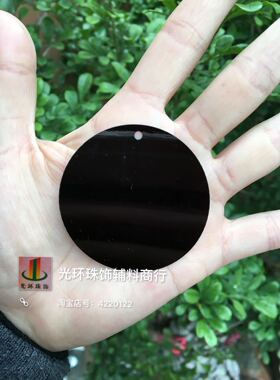 DIY亮片50mm60mm77mm圆形边孔双孔黑色吊片黑色亮光亮片服装吊片