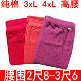 Pantalon collant jeunesse simple - Ref 774768 Image 8