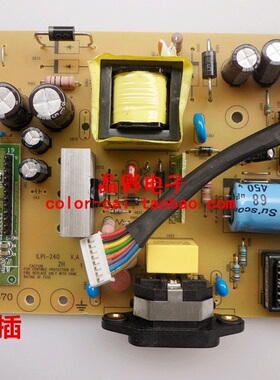 全新原装戴尔IN2030MF IN2020M ST2320LF电源板 ILPI-240 6针线插