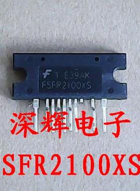 直插 FSFR2100XS FSFA2100 原装拆机液晶电源模块芯片 可直拍