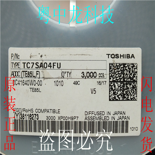 TC7SA04FU SOT25  全新进口原装现货  可直拍