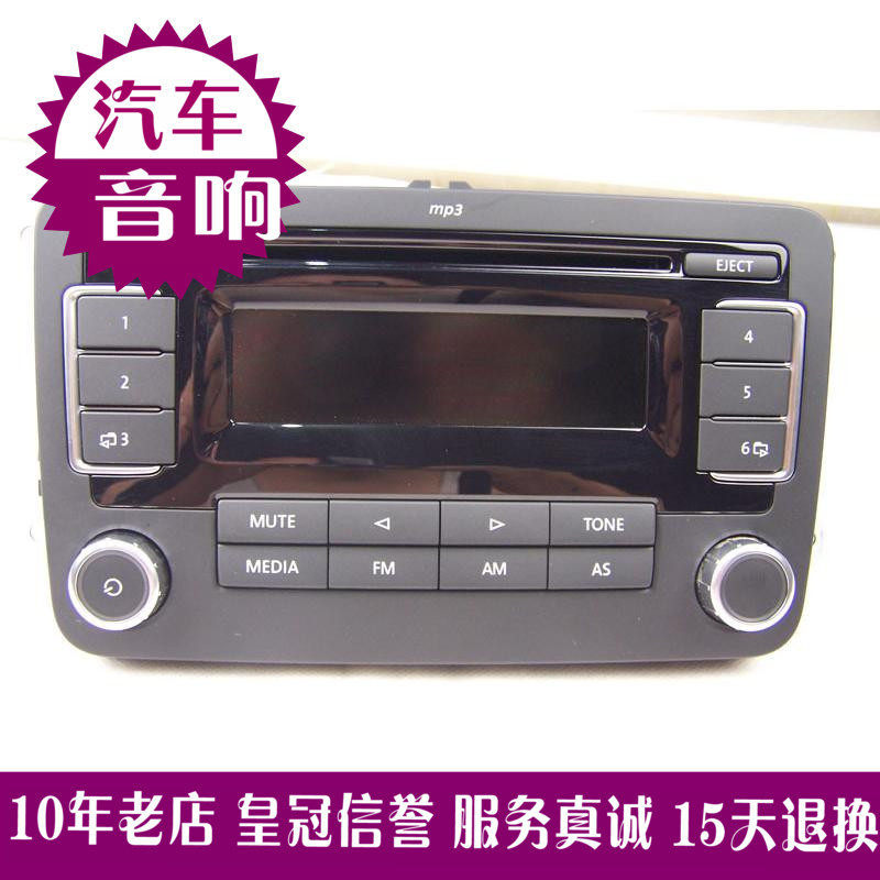 德赛新宝来速腾新菠萝高尔夫6代原车车载CD机带MP3USB改装音响