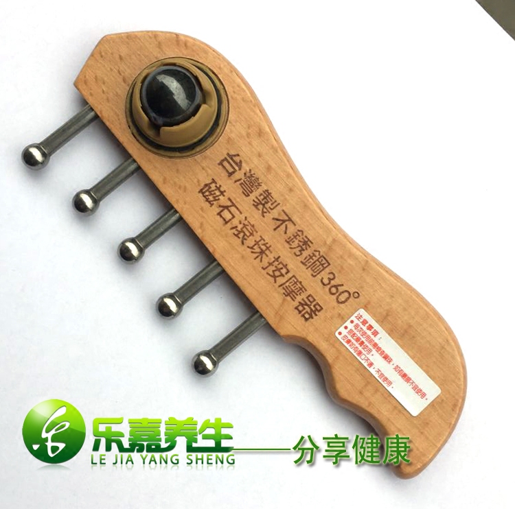 头疗颈椎按摩器不锈钢360度磁石滚珠磁疗台湾无痕刮痧梳子