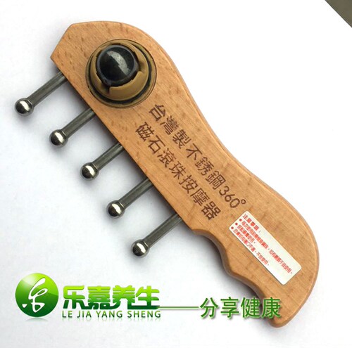 头疗颈椎按摩器不锈钢360度磁石滚珠磁疗台湾无痕刮痧梳子 - 封面
