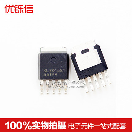 优铄信全新XL7015E17015贴片TO252-5 0.8A80V降压型DC-DC转换器