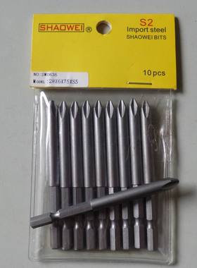 配套进口电批咀六角5批咀 奇力速 HIOS电改锥 DELVO 技友十字批头