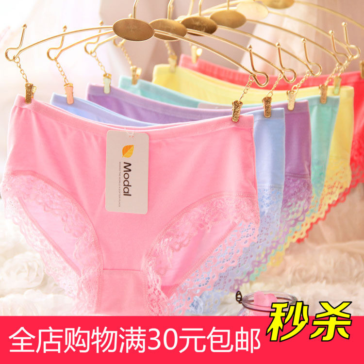 莫代尔内裤女性感舒适透气抗菌蕾丝边无痕简约星期中腰大码三角裤