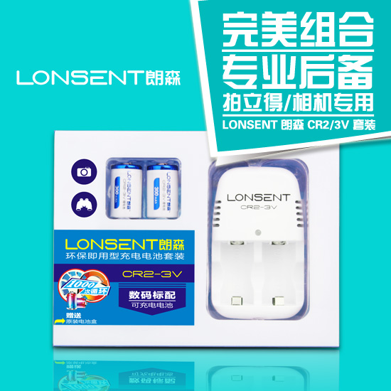 立拍得電池配件CR2充電套裝(2節裝) mini25/50s 相機鋰電池
