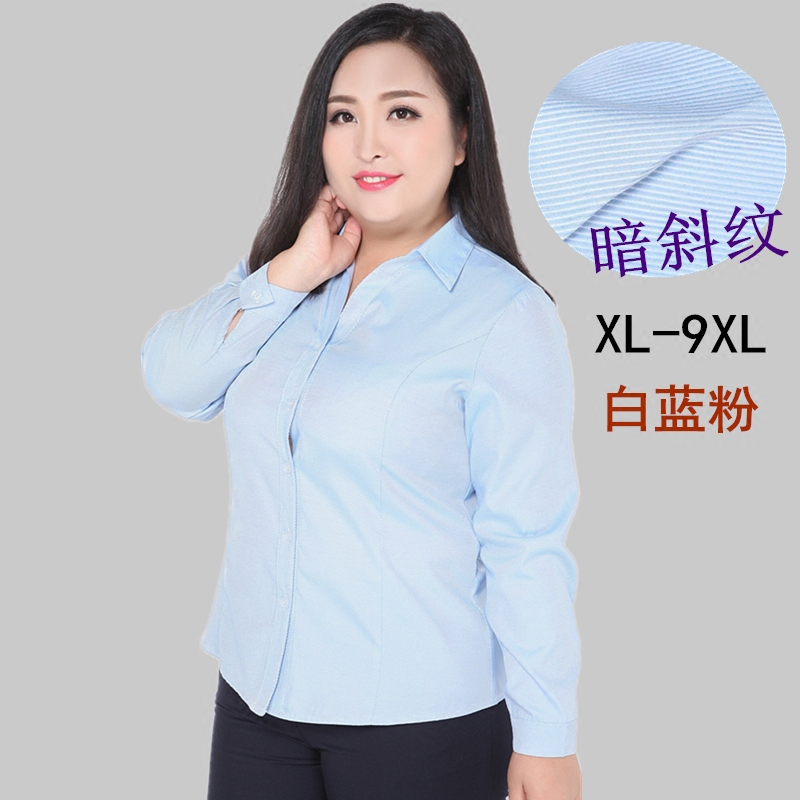 大码斜条纹衬衫女长袖胖mm200斤正装职业装V领衬衣加肥加大工作服