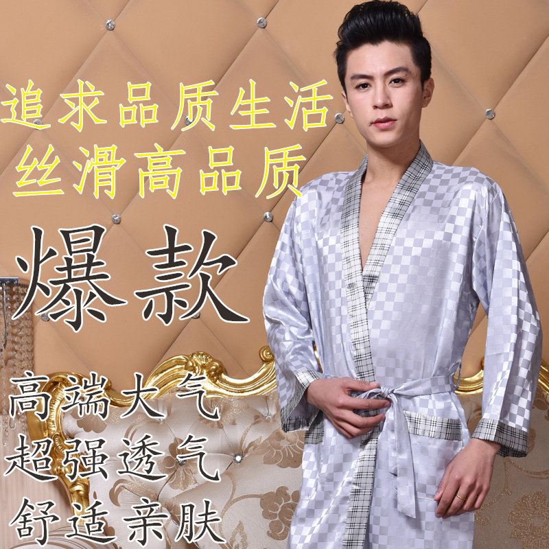 Peignoir jeunesse - Ref 598882 Image 1