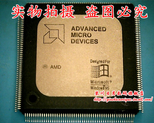小猪芯片 AM486DX5-133W16BHC 全新原装热卖 可直接拍！