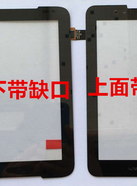 适用于 NTP070CM352001触摸屏 触屏 手写屏 触控屏 外屏