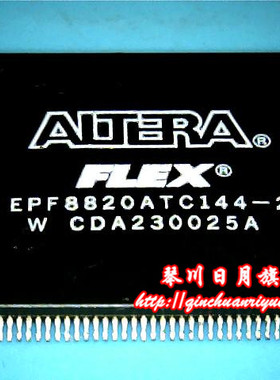 EPF8820ATC144-2 -2N -4 EPF8820ATC144-3N EPF8820ATC144-3 新的