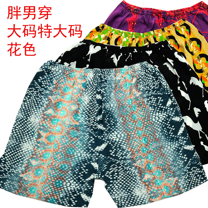 Pantalon pyjama jeunesse - Ref 714845 Image 1