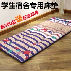 Sinh viên nệm gấp ký túc xá duy nhất 0.9 m mét dày xốp tatami chống ẩm trẻ em sàn mat giường ngủ mat