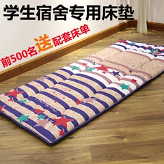 Sinh viên nệm gấp ký túc xá duy nhất 0.9 m mét dày xốp tatami chống ẩm trẻ em sàn mat giường ngủ mat