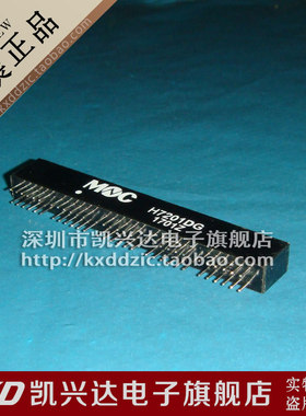 网络变压器 H7201DG 直插DIP-60 现货库存▲品质保证