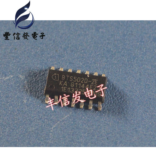 BTS5020-2E 汽车芯片 贴片14脚