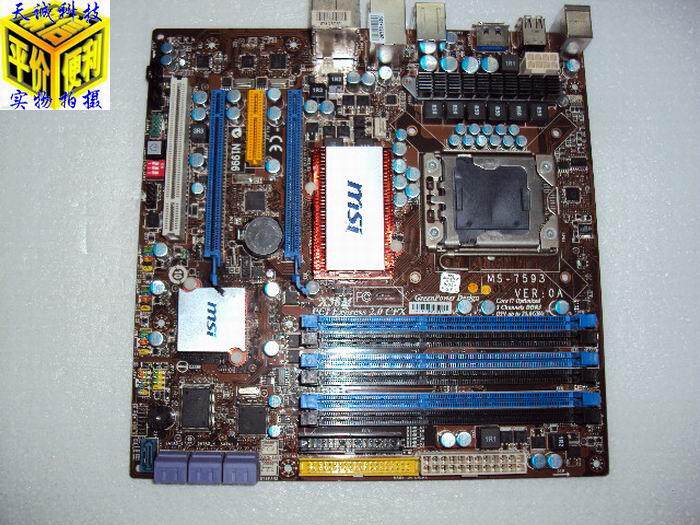 微星X58M 豪华小板LGA1366主板支持L5520 X5650,i7 920 i7950在类目 电脑硬件/显示器/电脑周边, 主板中 - 来自Buy2taobao.com提供专业的淘宝代购服务