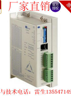 DQ356MDQ378MDQ3522MDQ3722M原装正品厂家直销白山机电