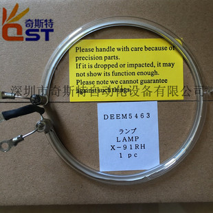 DEEM5392 富士XP142 5391 5461 243灯管频闪灯座DEEM5463 143 242