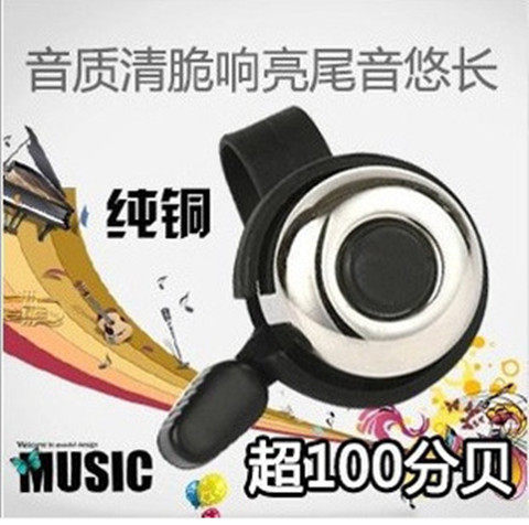 Avertisseur de vélo sonnerie commune - Ref 1459997 Image 1