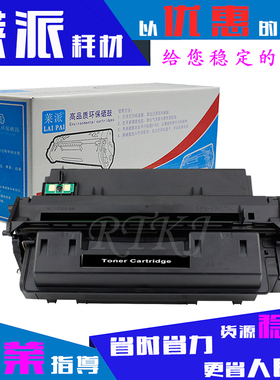 莱派适用惠普10A硒鼓Q2610A 2300N 2300DN 2300 2300L粉盒包邮