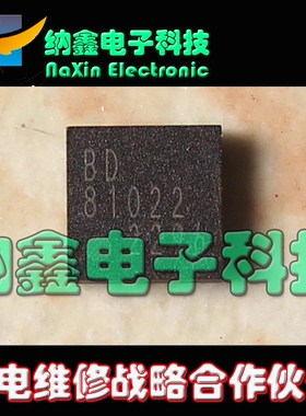 直拍就对了】原装正品 BD81022 QFN封装