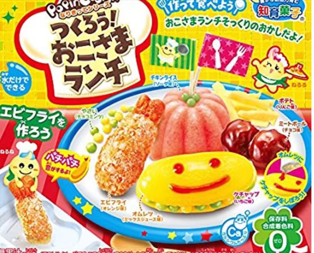 日本進口可吃的玩具diy甜品布丁披薩蛋包飯漢堡冰淇淋壽司製作食
