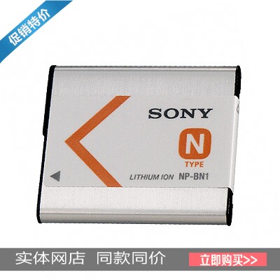 quality goods Sony digital camera Battery QX100/10 W830TX30TX300TX66 Original NP-BN1in the 3C Digital Accessories, Digital Camera Accessories , Digital Camera Battery  category - from Buy2taobao.com to provide professional Taobao agent buy service