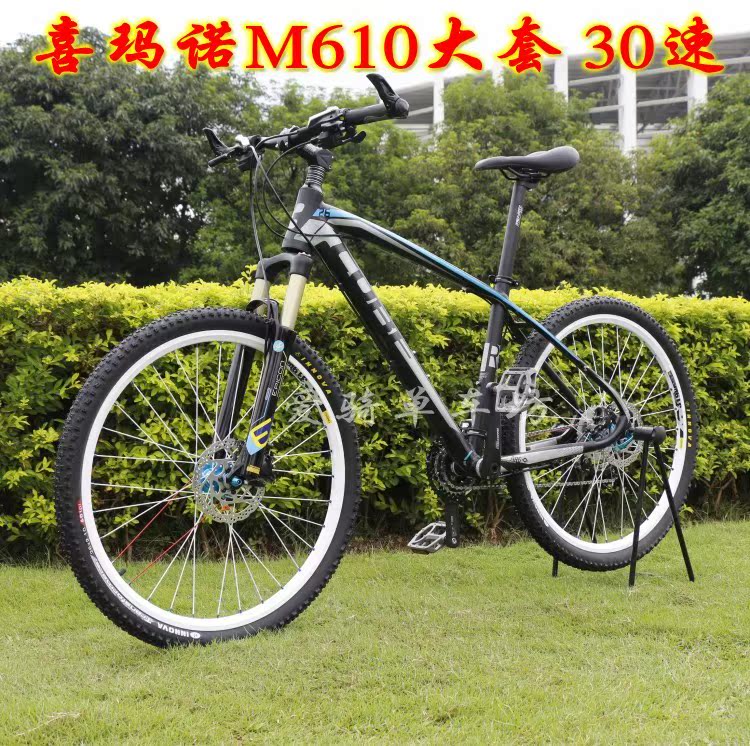 Porte-bagages pour vélo - Ref 2411454 Image 4