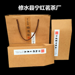2022年新茶小袋包装修水宁红茶野生草茶自产自销散装茶300克特价