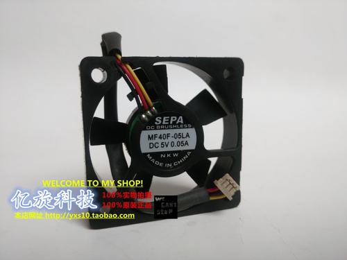 原装SEPA散热风扇4CM 4010 5V 0.05A MF40F-05LA 超静音风扇三线