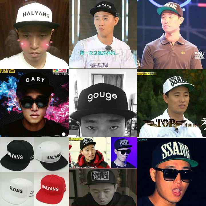 running man姜kang gary 狗哥宋智孝同款 halyang平檐沿棒球帽子