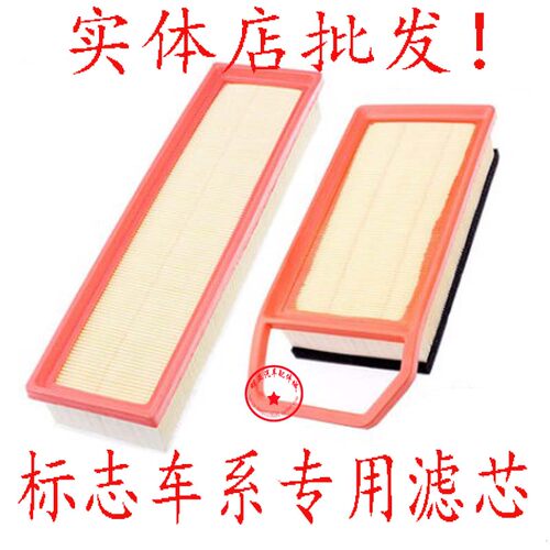 实体店批发，量大优惠，送运费险，需要其他滤芯的亲可以联系客服。