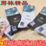 Chaussettes - collants simple - Ref 768388 Image 11