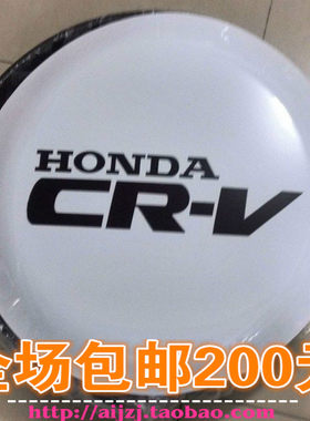 本田03-06旧款crv不锈钢备胎罩