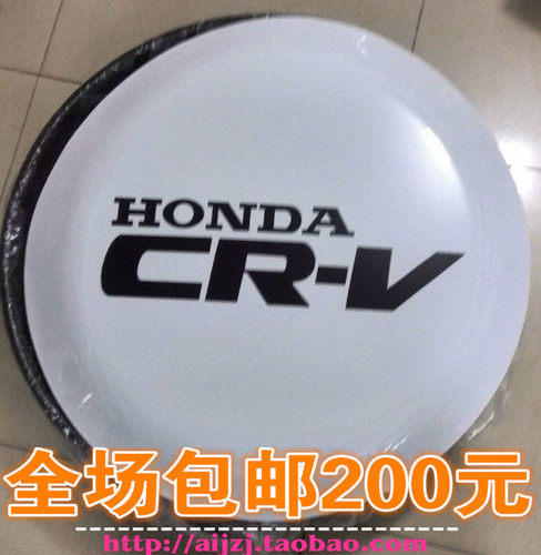 本田03-06旧款crv不锈钢备胎罩