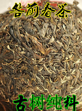 特价普洱茶金瓜贡茶普洱茶 美人头瓜茶1000克生茶纯料古树生茶