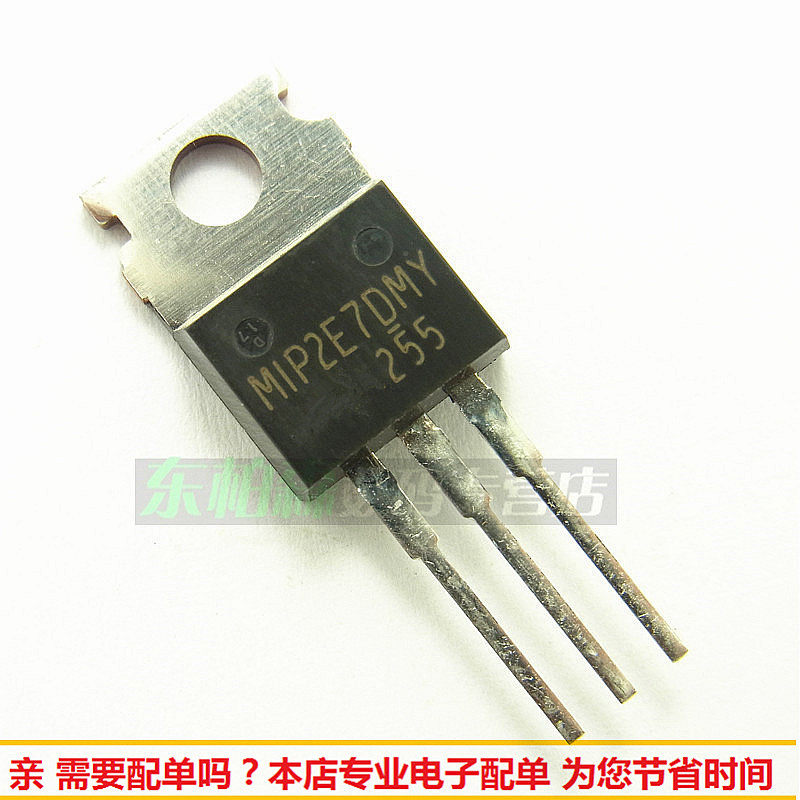 MIP2E7DMY 三极管电源稳压管 TO220 全新现货