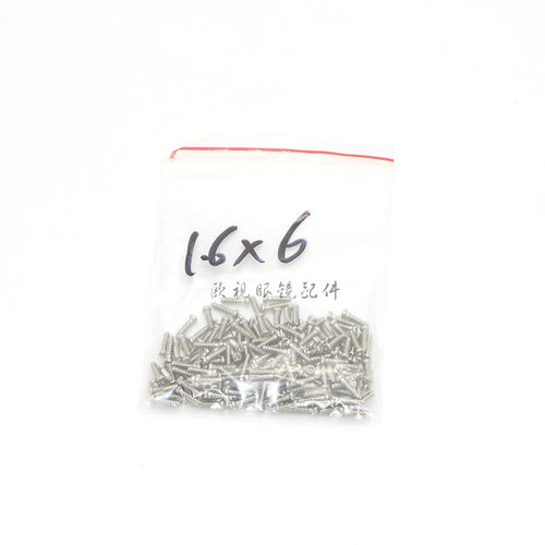 眼镜螺丝 太阳镜镜腿螺丝 大板材架螺丝 自攻螺丝规格1.6X5
