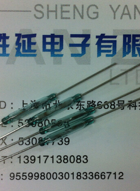 原装正品日本OKI 磁控干簧管 ORD9215 舌簧开关2.8*16MM长 常开型