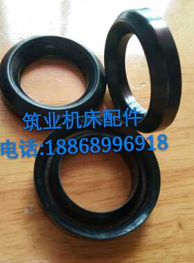 磨床密封圈轴封 M7130H杭州平面磨床密封件 磨床工作台油缸油封