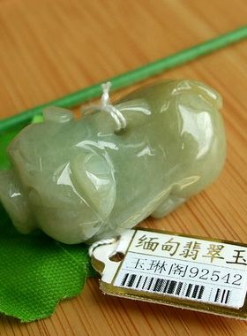92542实拍图  缅甸玉天然A货翡翠玉立体款生肖猪吊坠