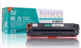 CB541A CM1312 P1215 CP1518ni 541硒鼔 CP1515n 耐力适用惠普HP