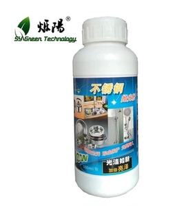 铝合金不锈钢门窗去锈翻新剂 抛光粉除锈除氧化层 除电焊渍清洁剂