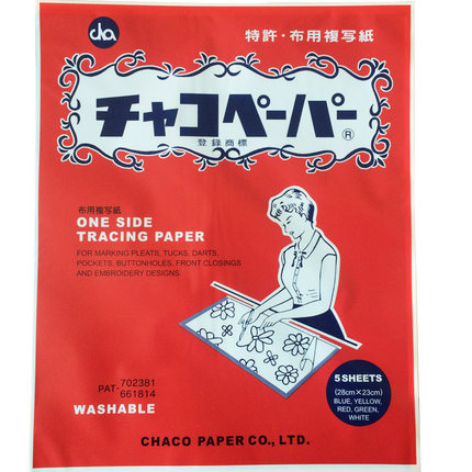 日本正品进口布用复写纸 水性水溶性复写纸 描图复写纸 单张/五色