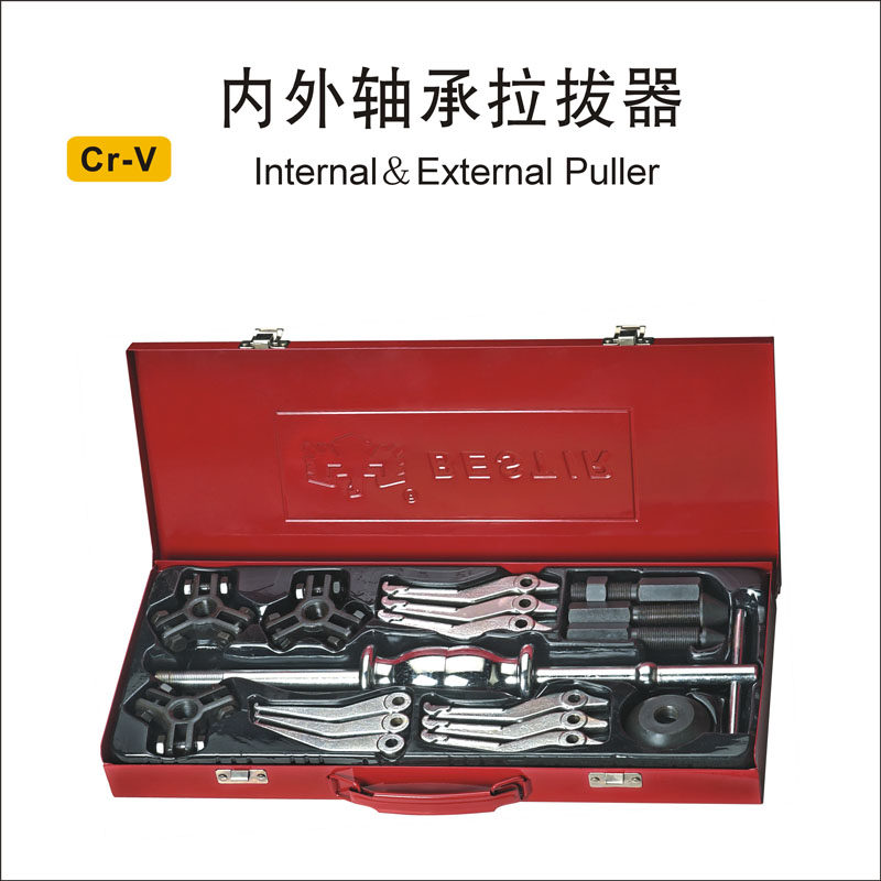 鹰之印工具 内外轴承拉拨器组套轴承拉马装卸工具 铬钒钢 正品