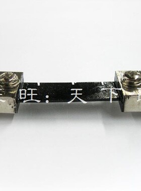 新品FL-2数显数字表指针表直流电流表75mv分流器100A