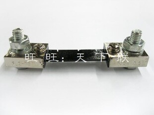 新品 2数显数字表指针表直流电流表75mv分流器100A